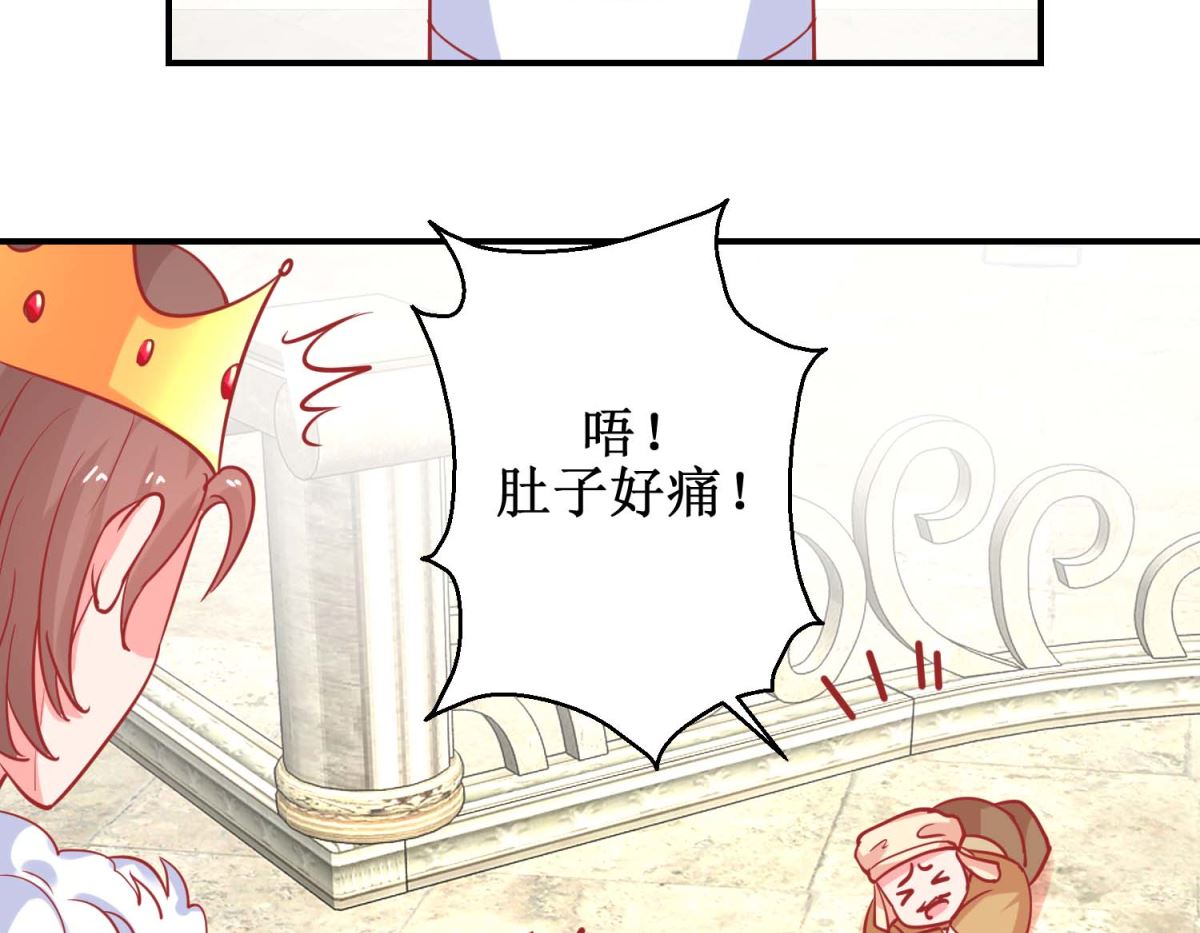 第78话 奇异礼物-第79话