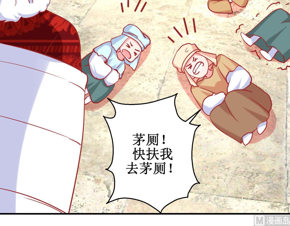 第78话 奇异礼物-第79话