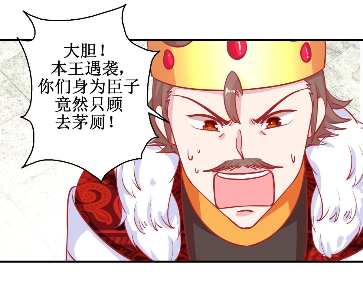 第78话 奇异礼物-第79话