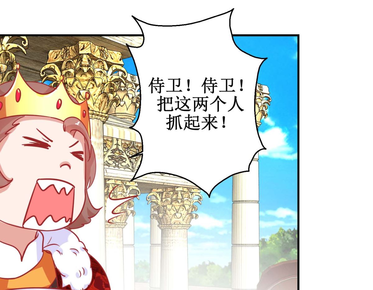 第78话 奇异礼物-第79话