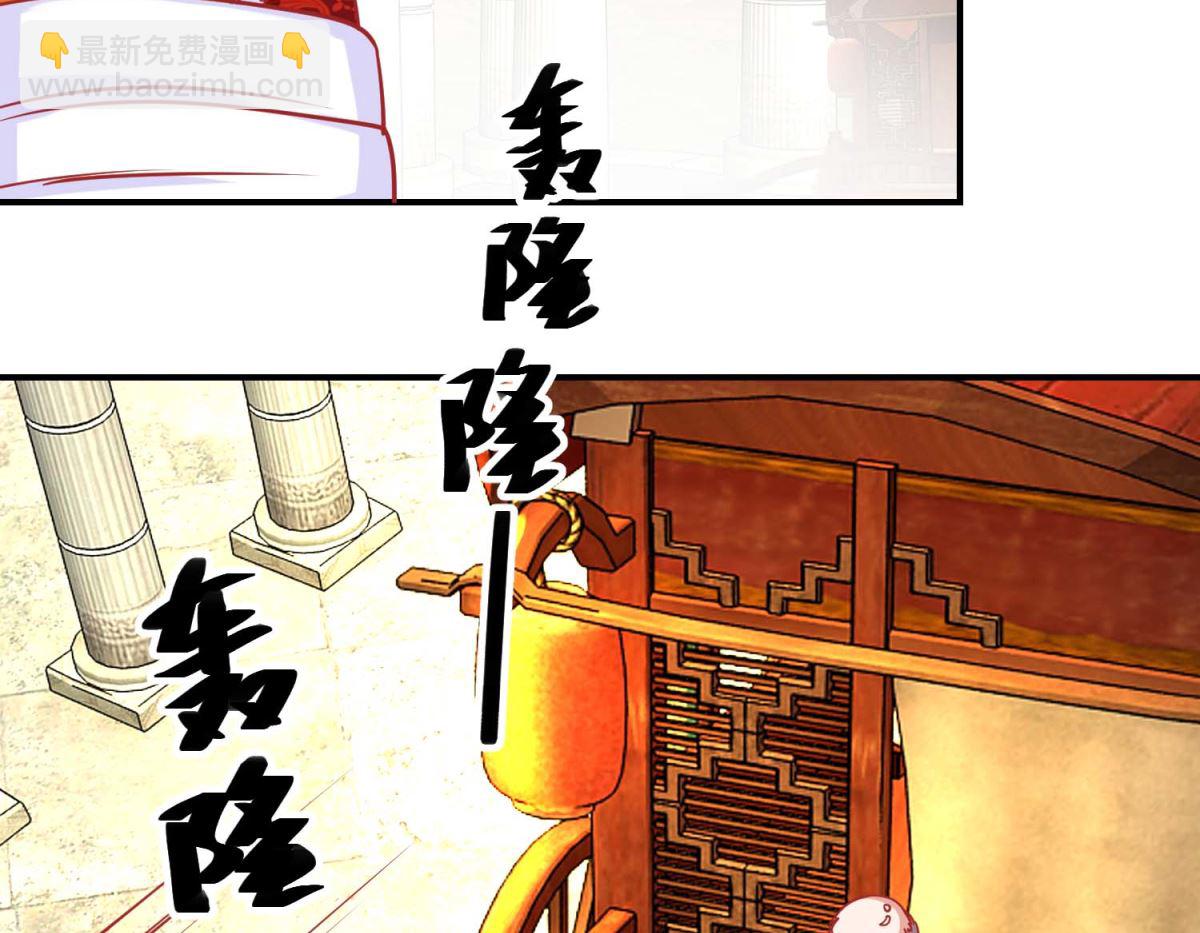 第78话 奇异礼物-第79话