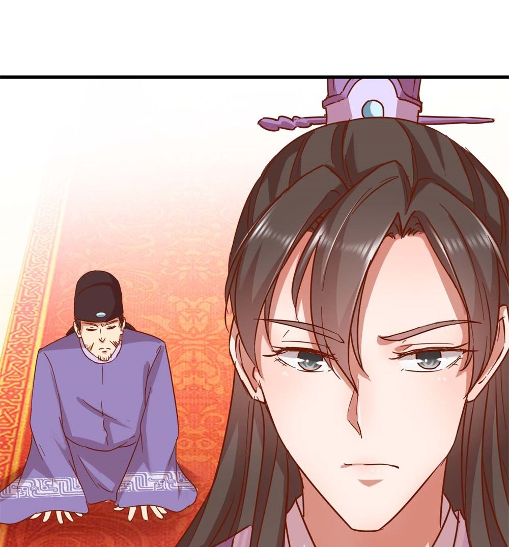 第9回 余桃之爱-第9话