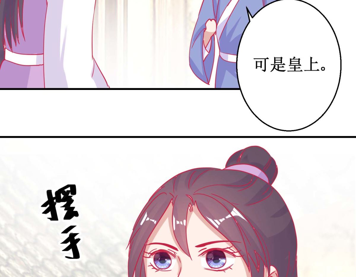第80话 身份暴露-第81话