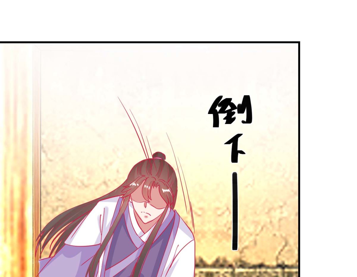 第80话 身份暴露-第81话