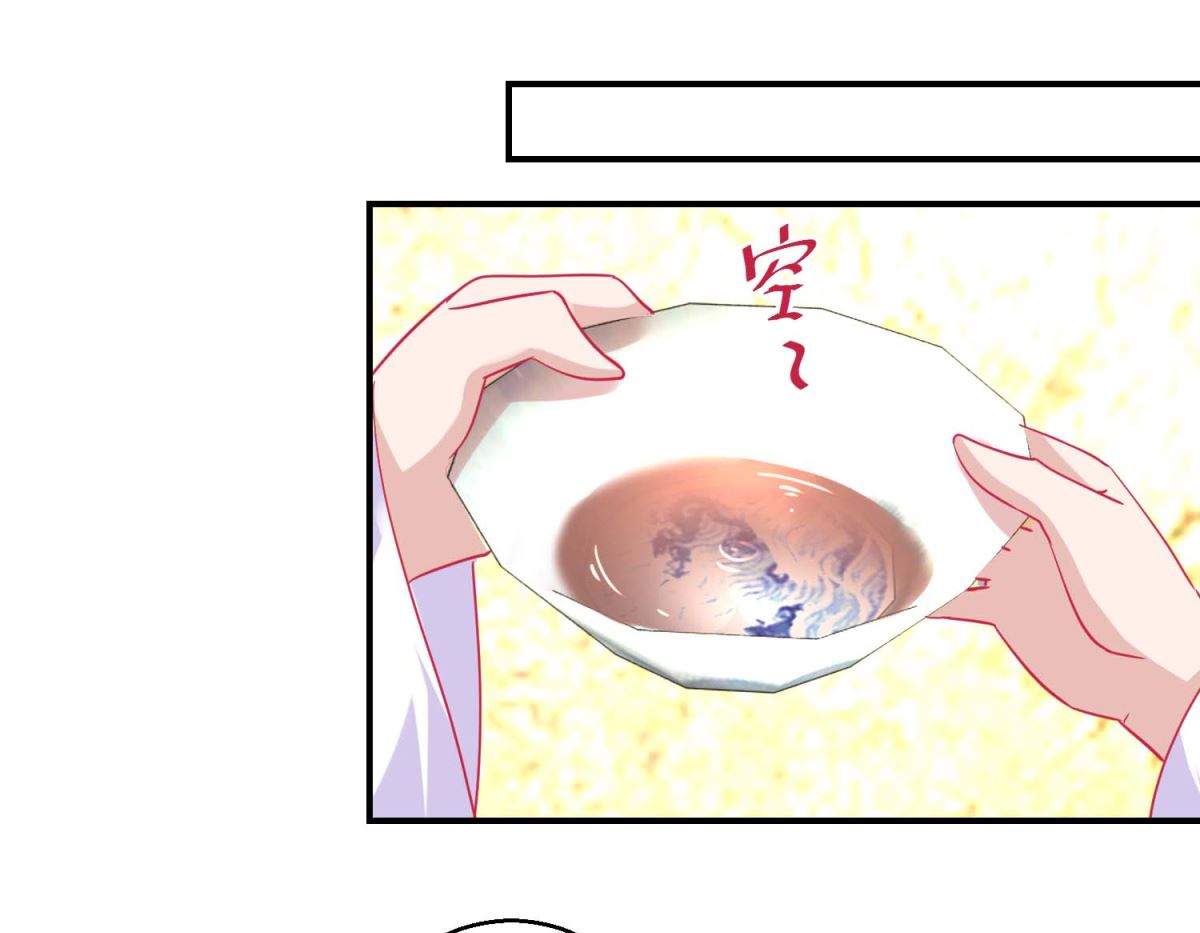 第80话 身份暴露-第81话