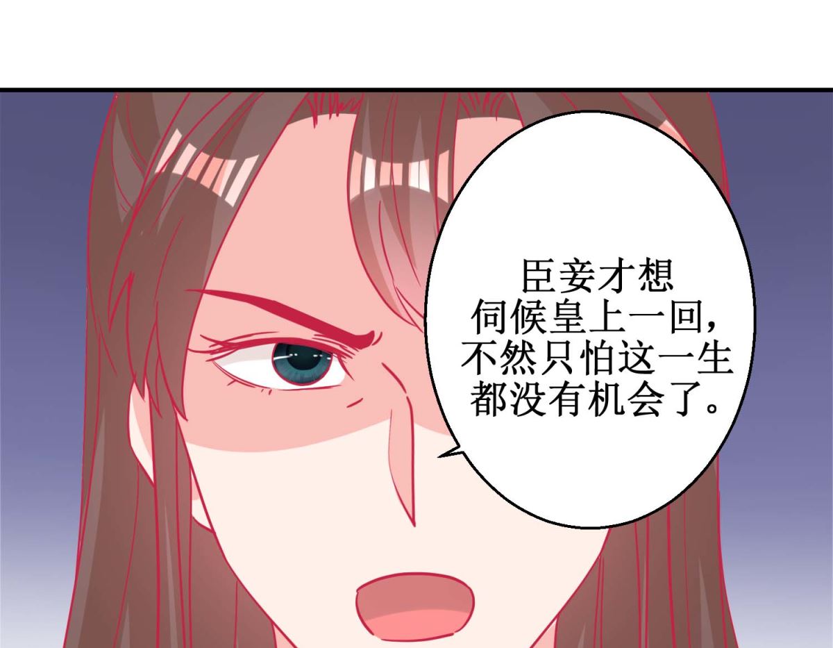 第80话 身份暴露-第81话