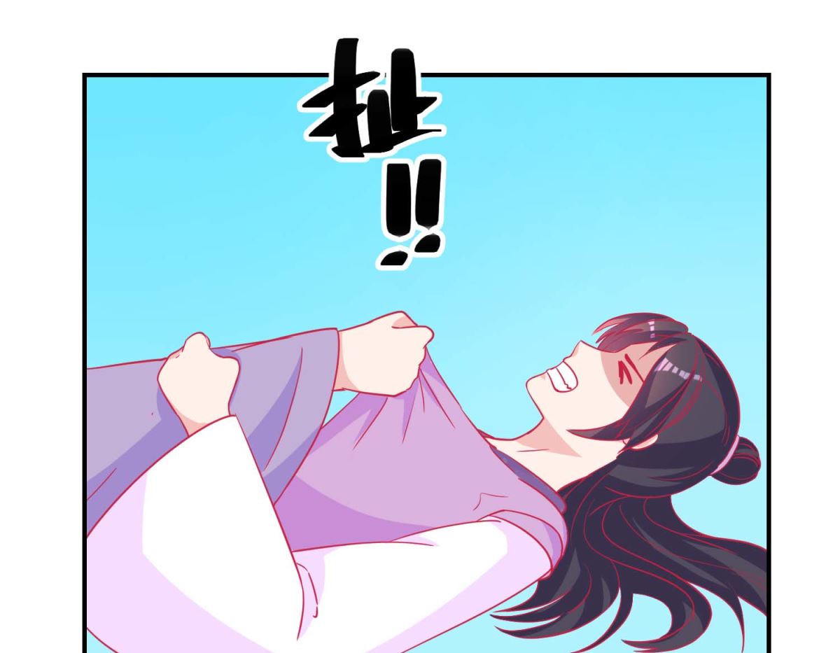 第80话 身份暴露-第81话