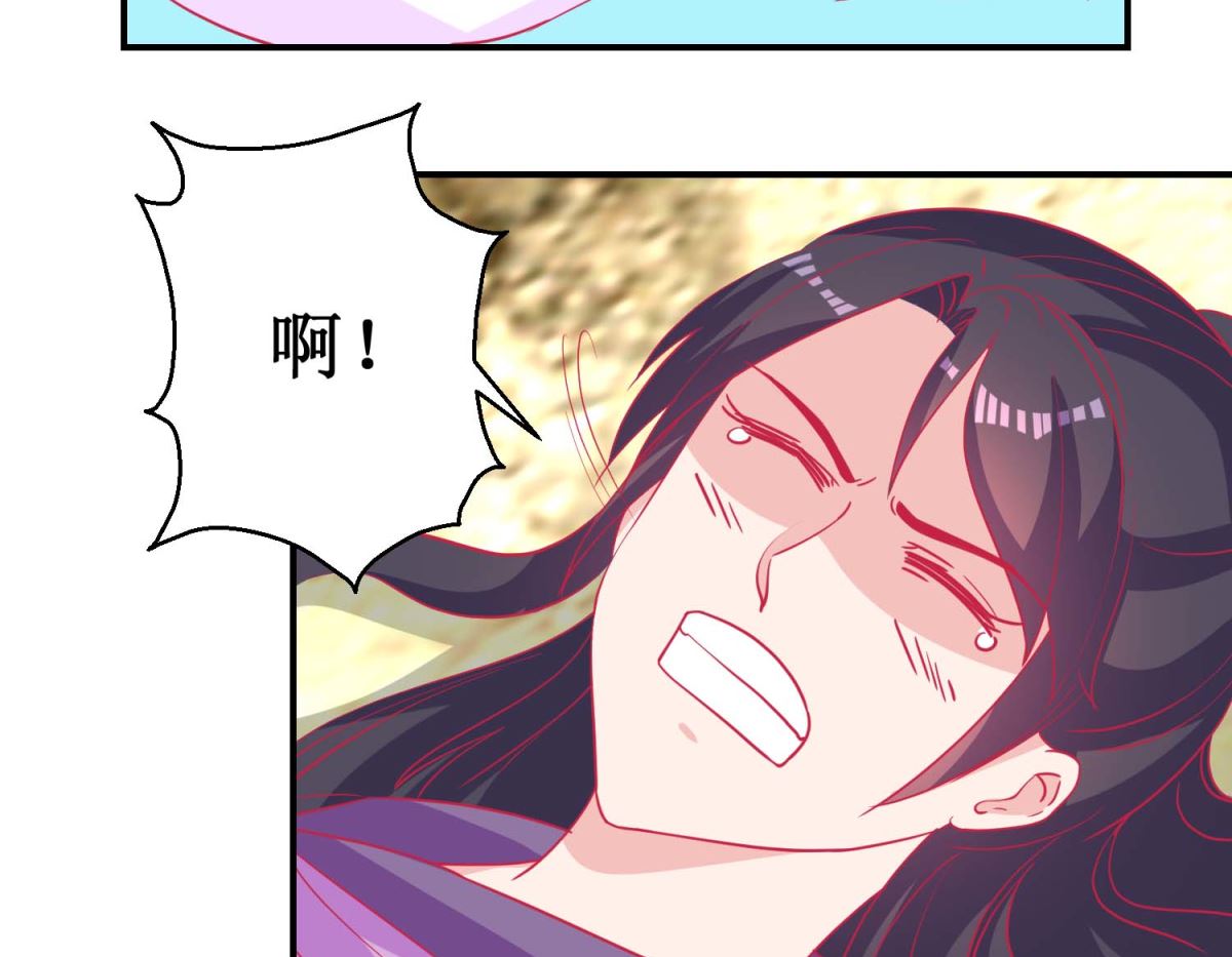 第80话 身份暴露-第81话