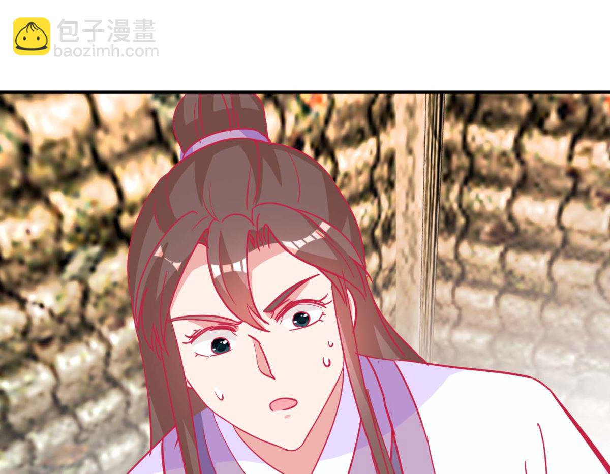 第80话 身份暴露-第81话