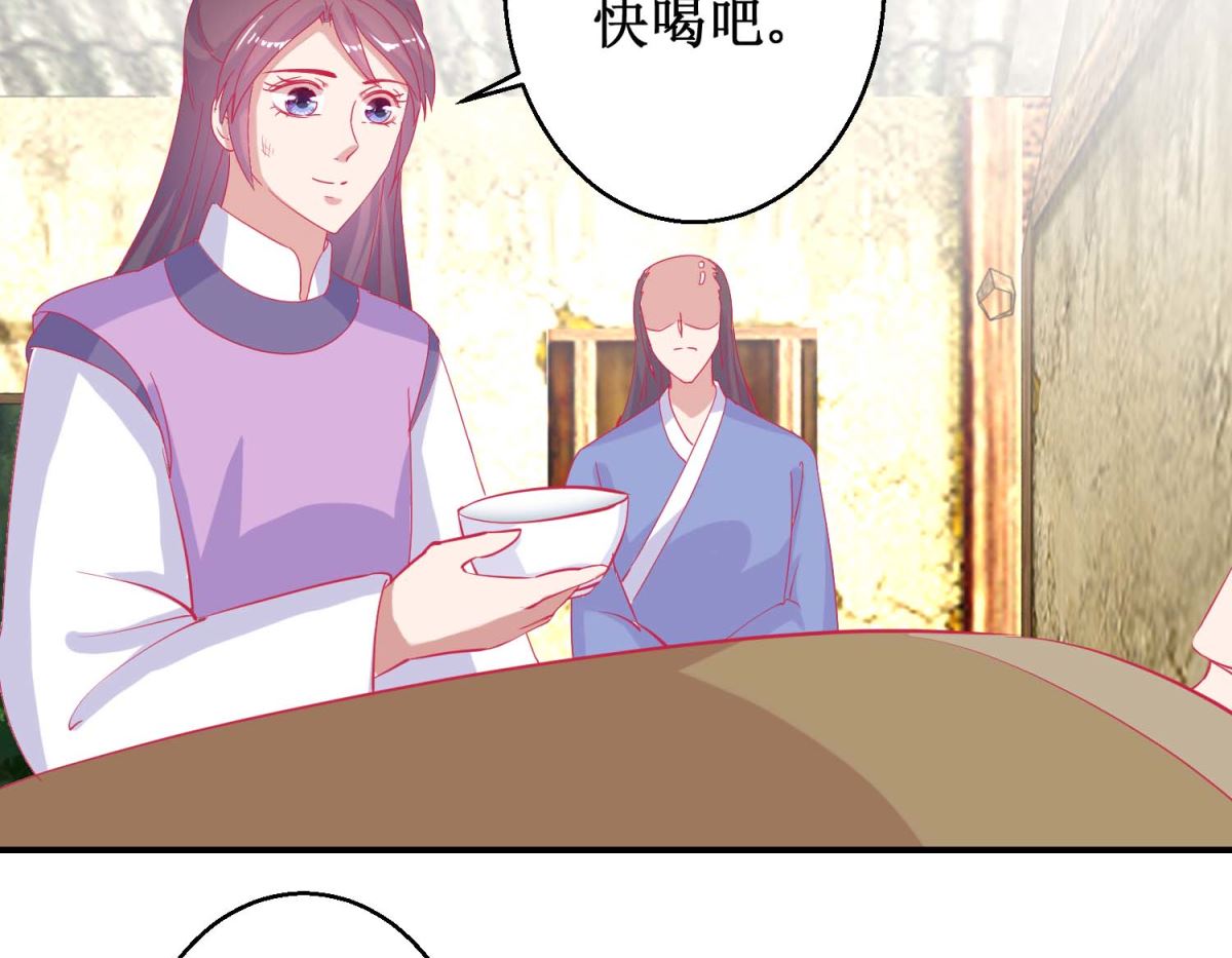 第80话 身份暴露-第81话