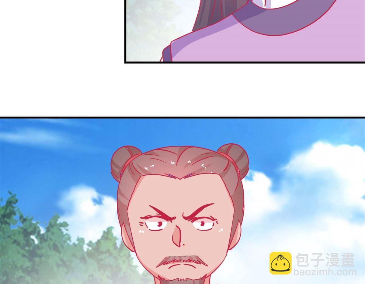 第82话 追兵袭来-第83话