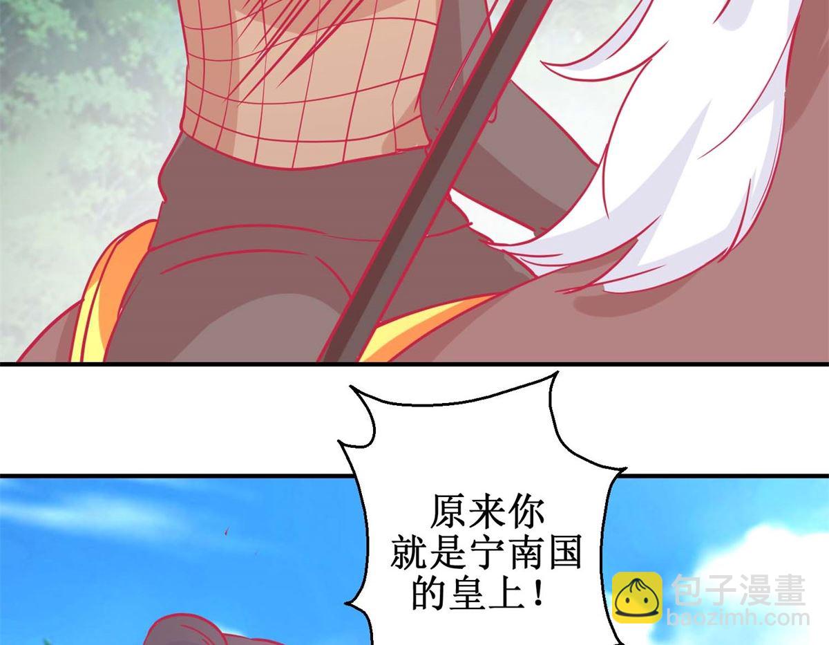 第82话 追兵袭来-第83话