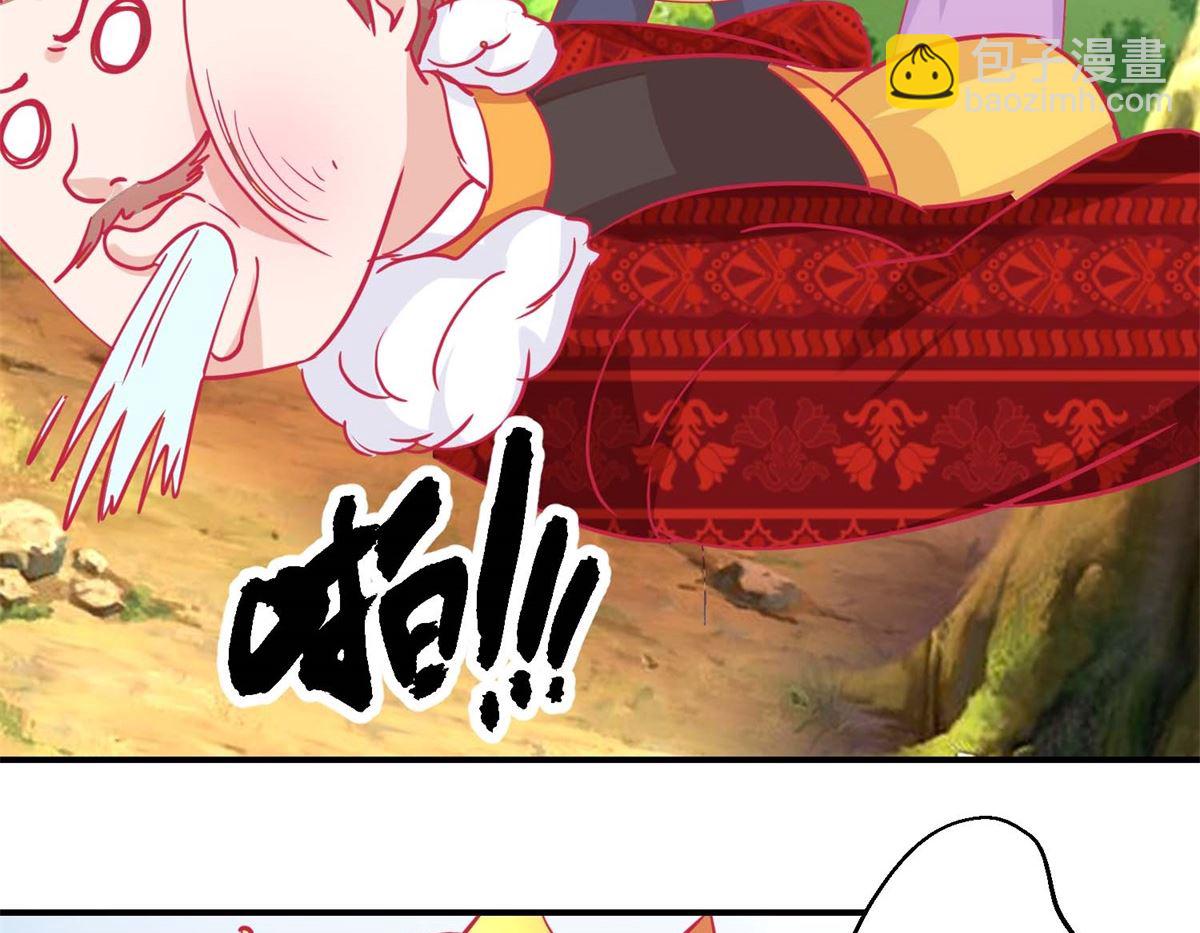 第82话 追兵袭来-第83话