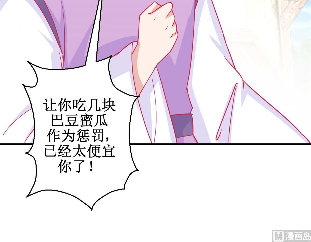 第82话 追兵袭来-第83话