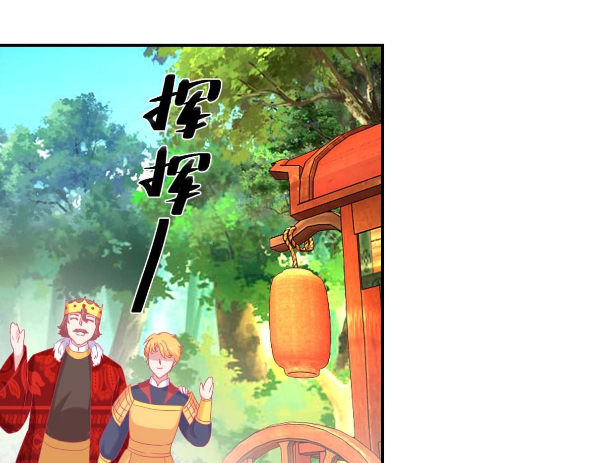 第84话 平安归国-第85话