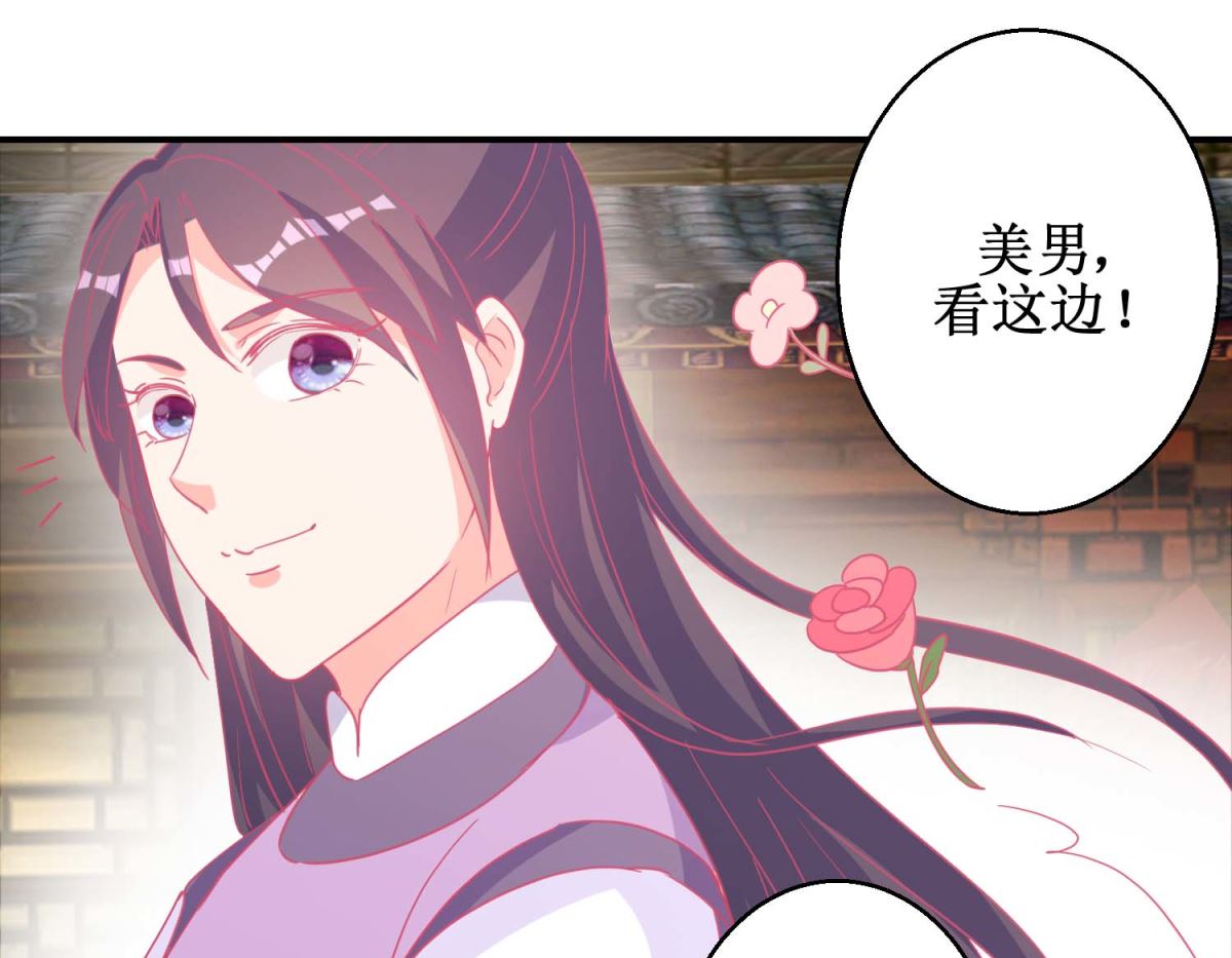 第84话 平安归国-第85话