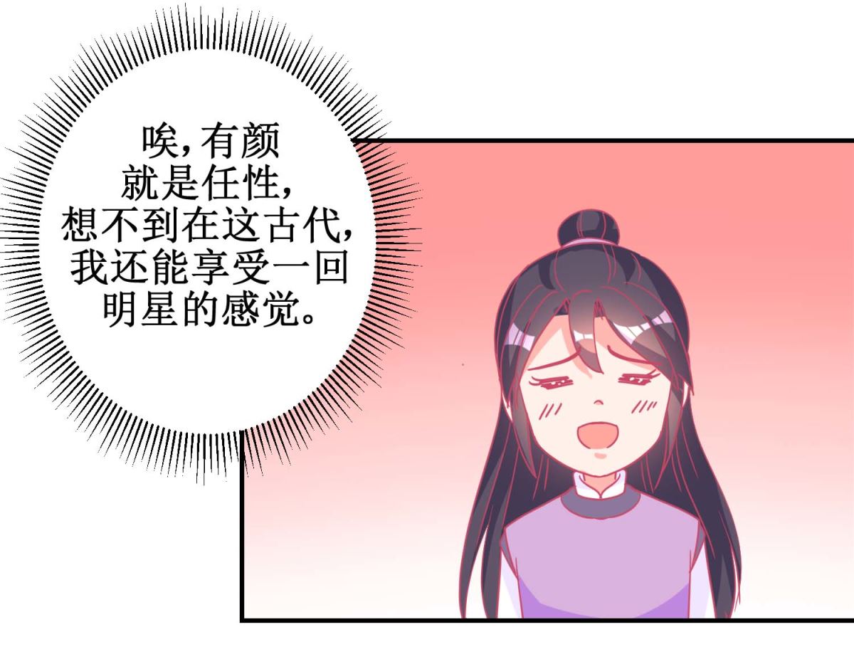 第84话 平安归国-第85话