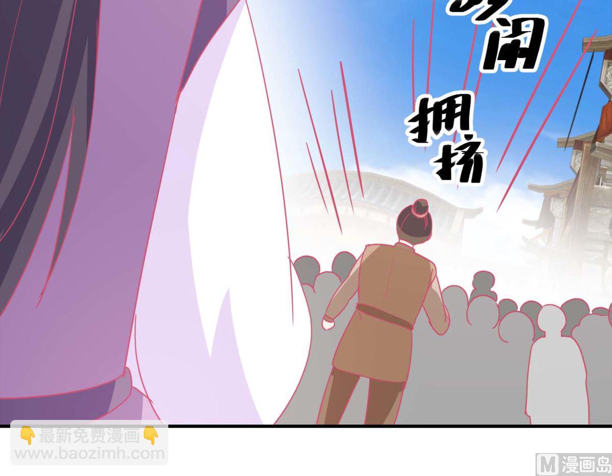 第84话 平安归国-第85话