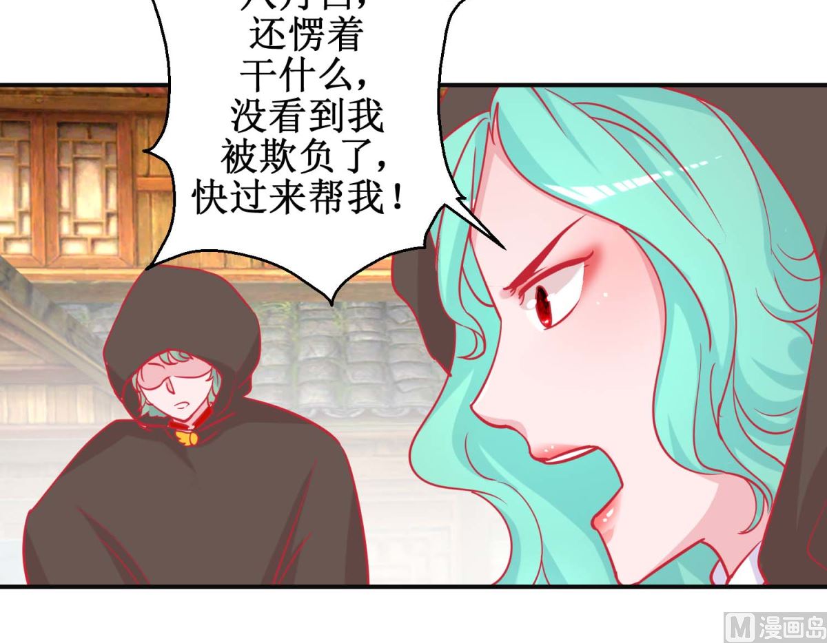 第86话 冷漠罪-第87话