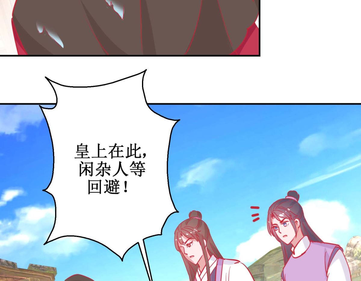 第86话 冷漠罪-第87话