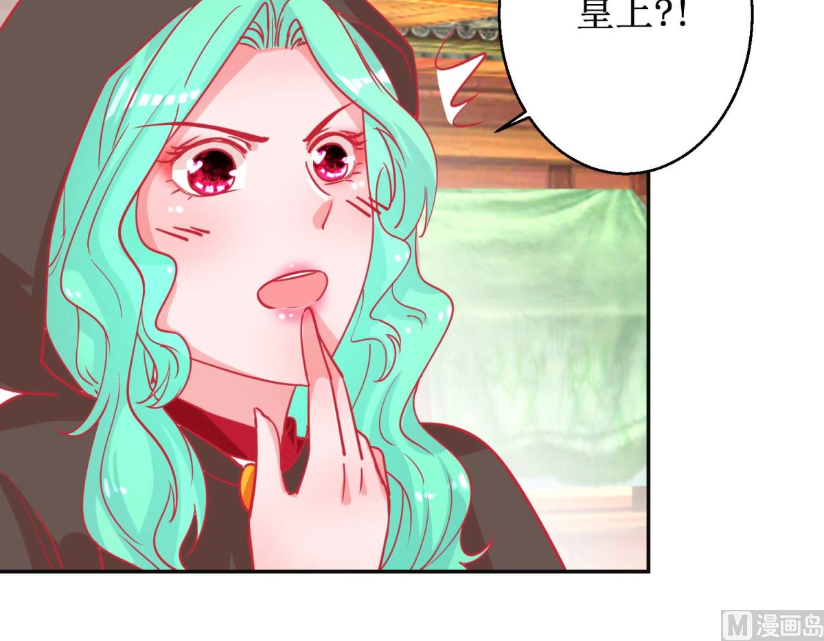 第86话 冷漠罪-第87话
