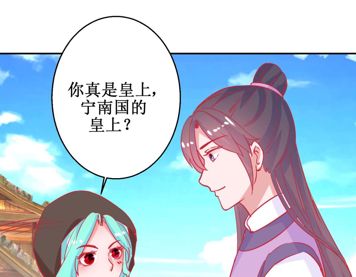第86话 冷漠罪-第87话