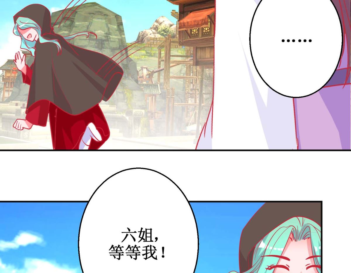 第86话 冷漠罪-第87话