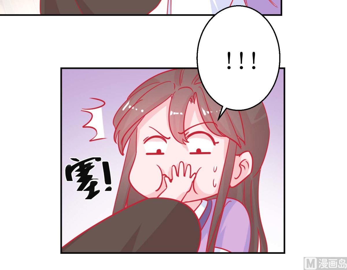 第86话 冷漠罪-第87话