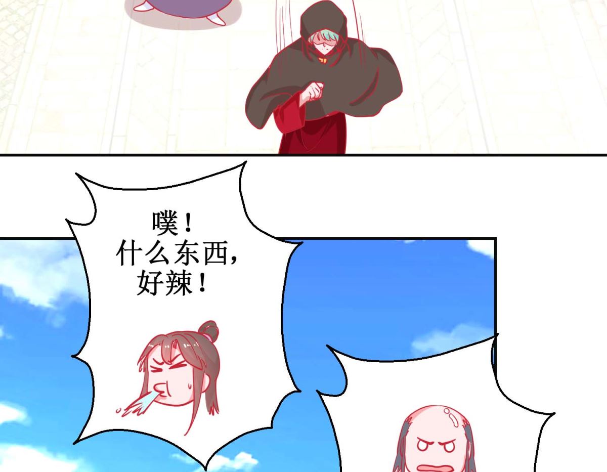 第86话 冷漠罪-第87话