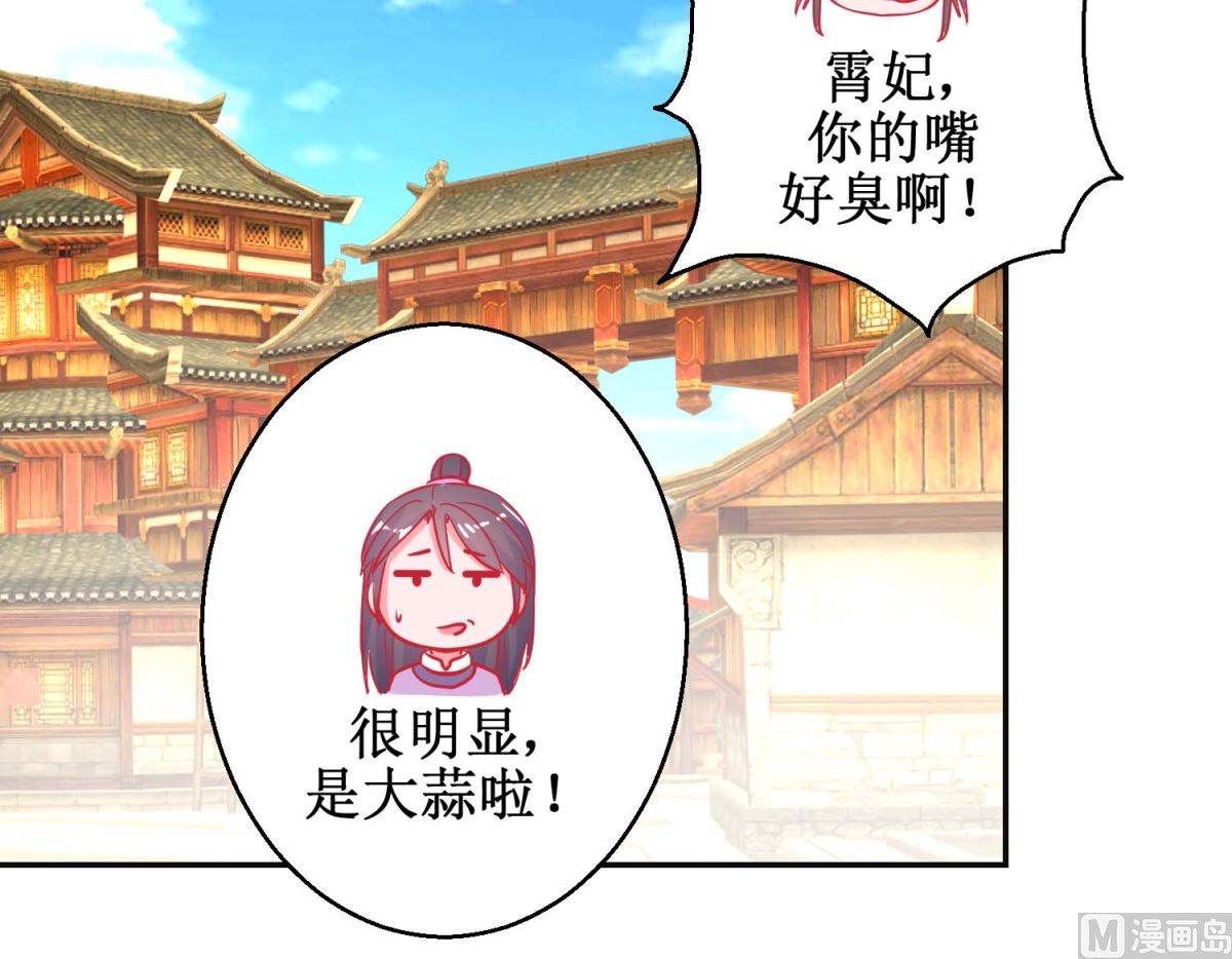 第86话 冷漠罪-第87话