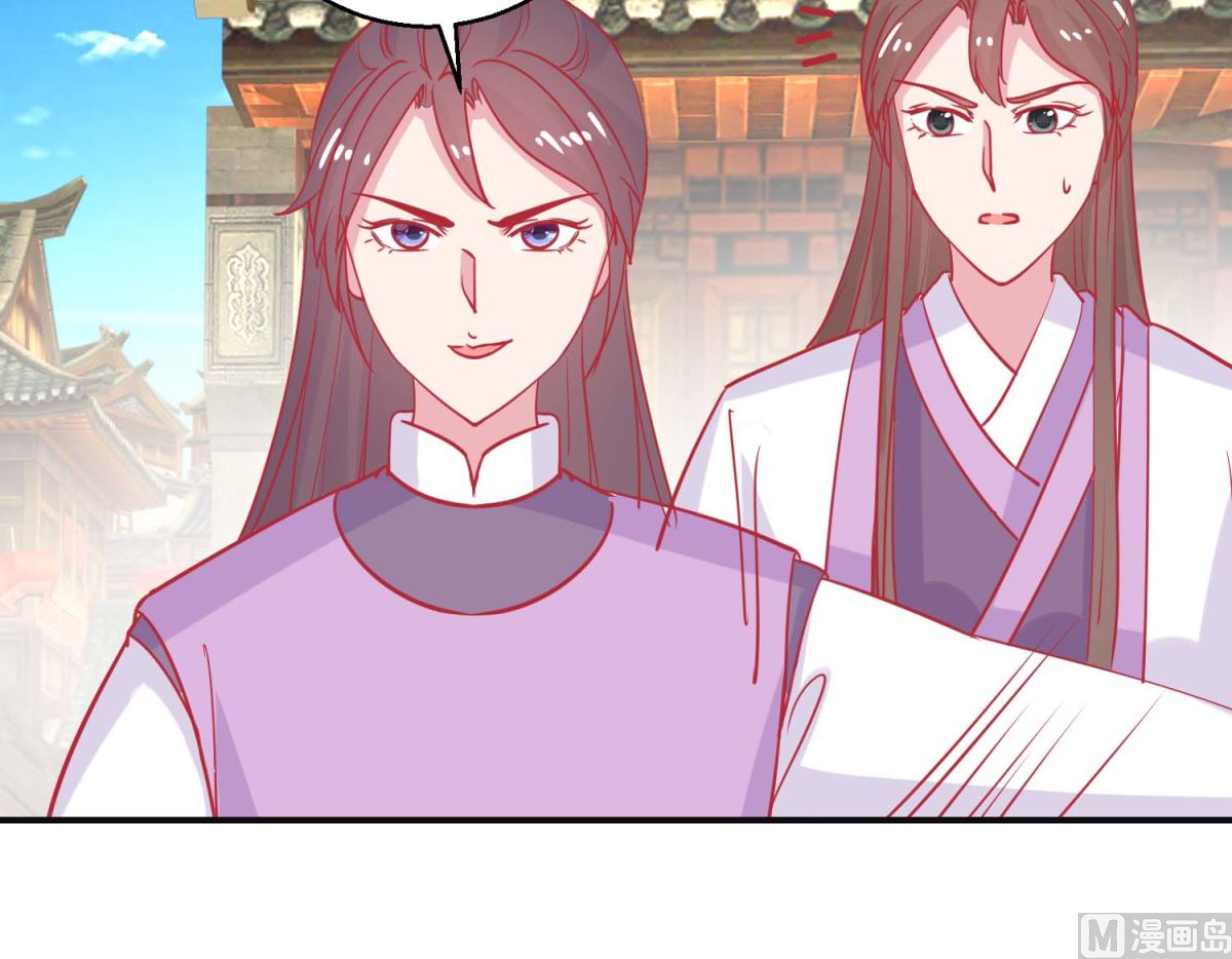 第86话 冷漠罪-第87话