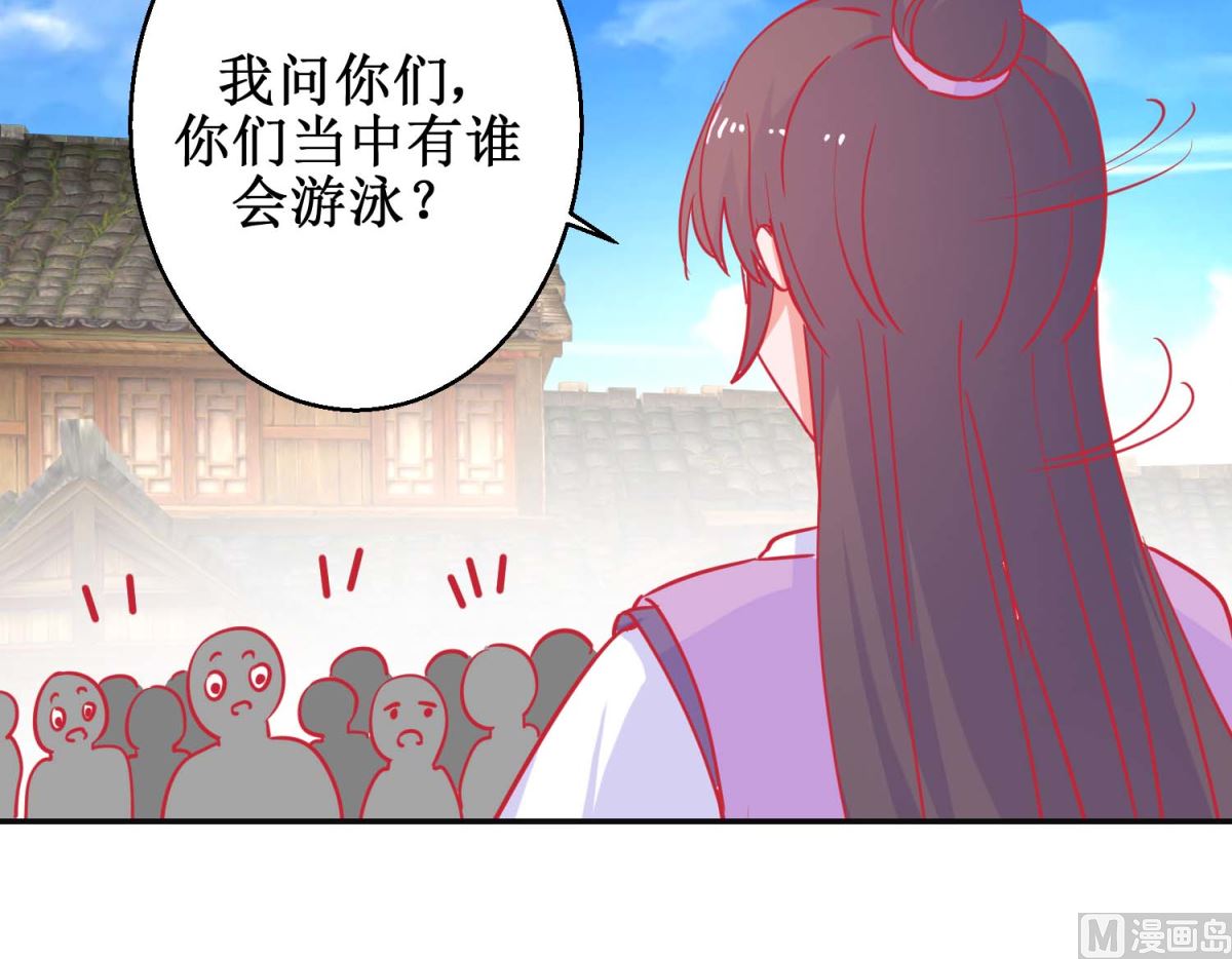 第86话 冷漠罪-第87话