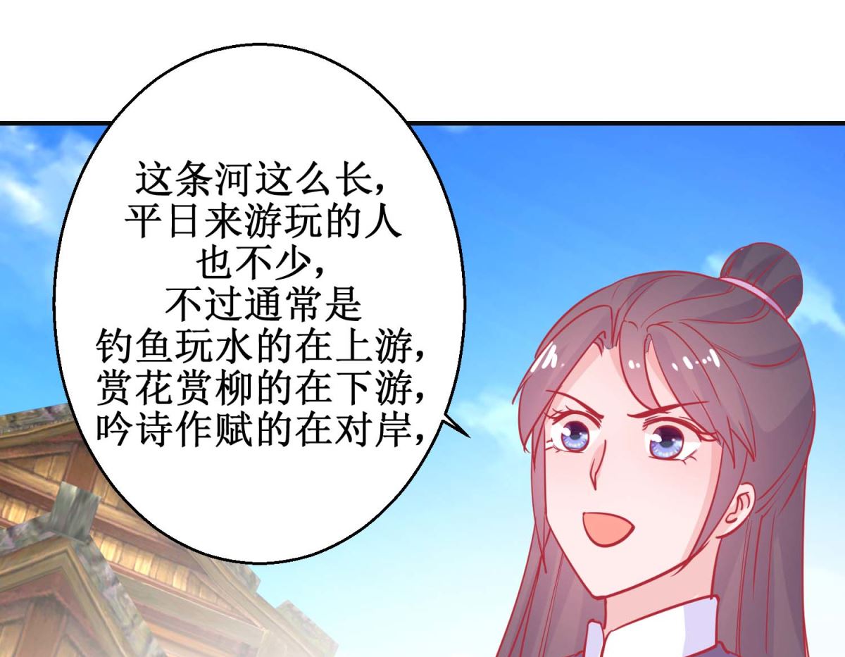 第86话 冷漠罪-第87话
