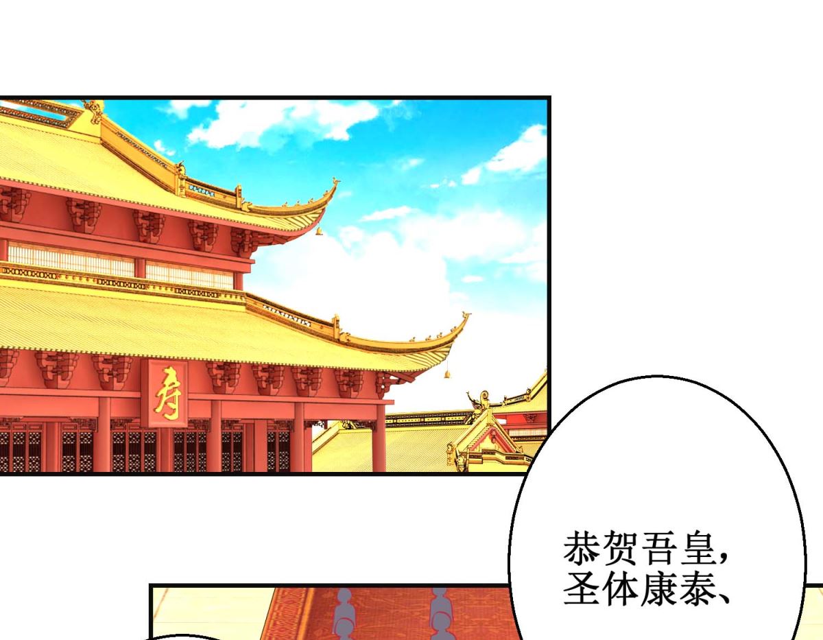 第88话 以彼之道-第89话