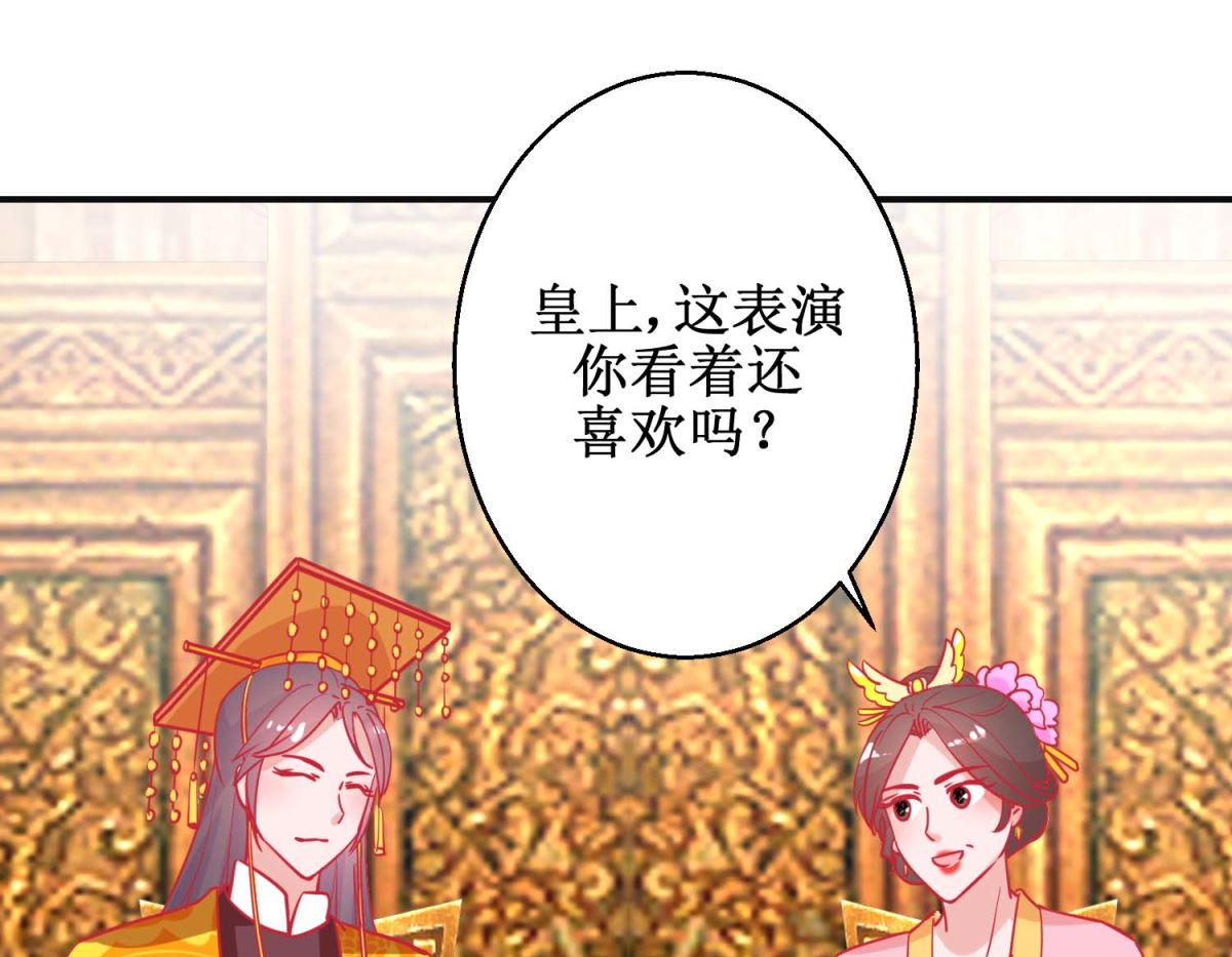 第88话 以彼之道-第89话