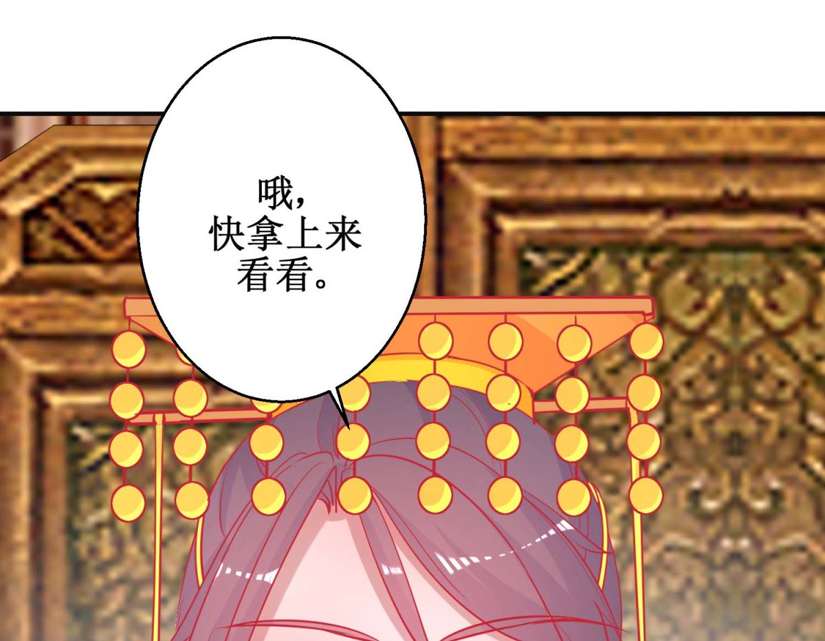 第88话 以彼之道-第89话