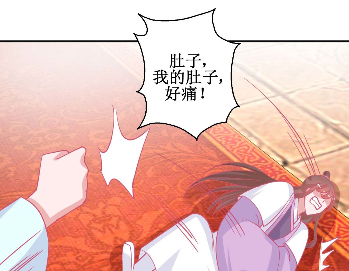 第90话 凌霄怀孕-第91话