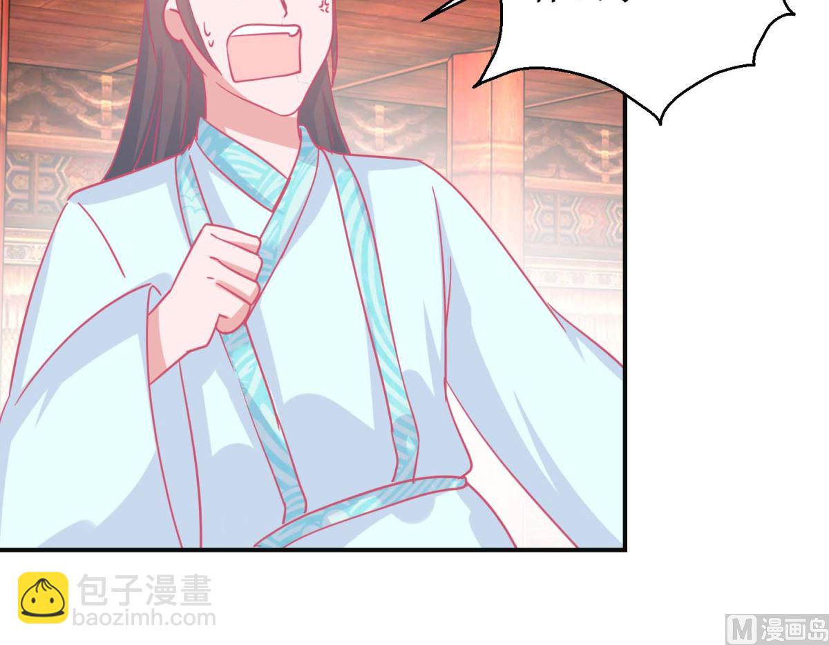 第90话 凌霄怀孕-第91话