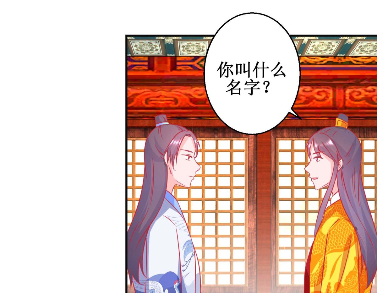 第92话 册封影妃-第93话