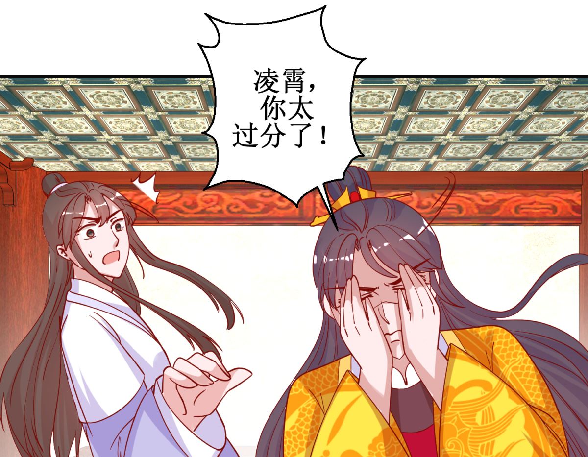 第94话 佗妃的隐疾-第95话
