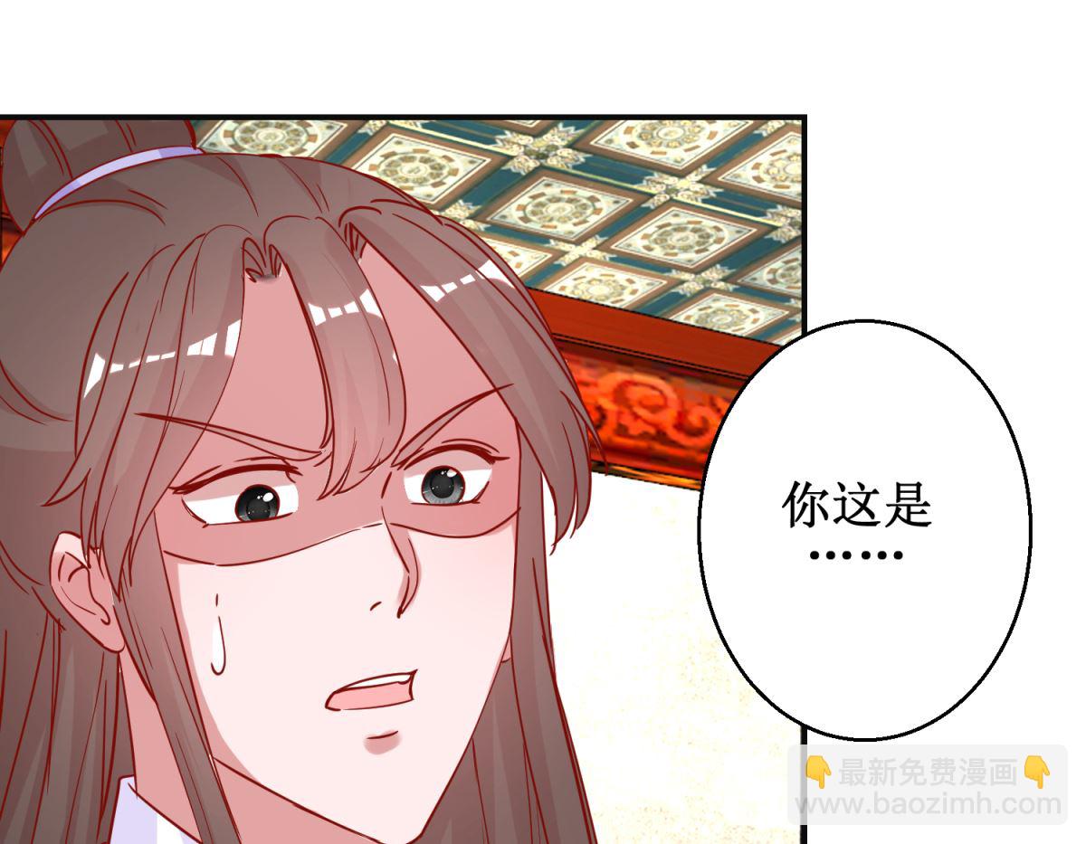第94话 佗妃的隐疾-第95话