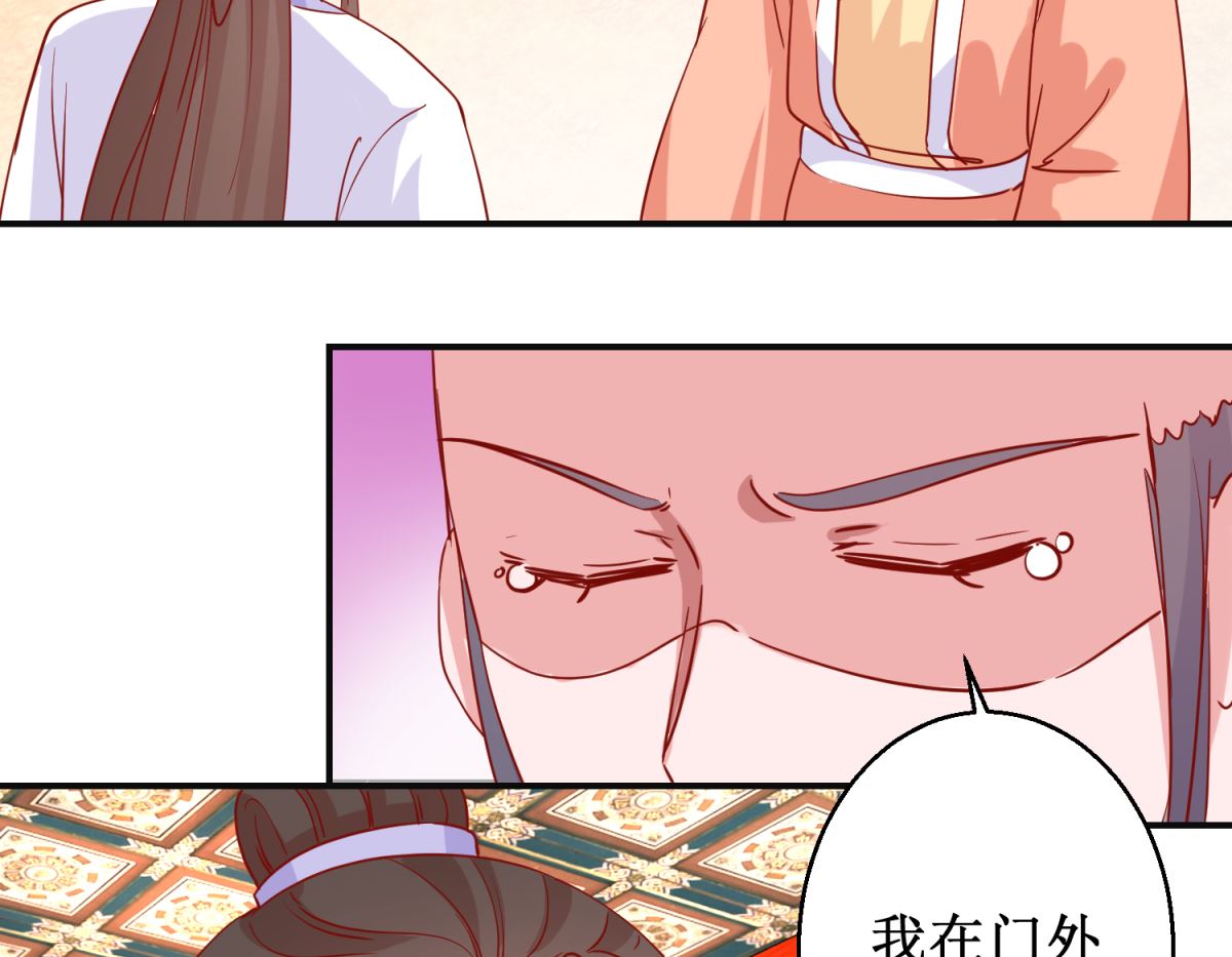 第94话 佗妃的隐疾-第95话