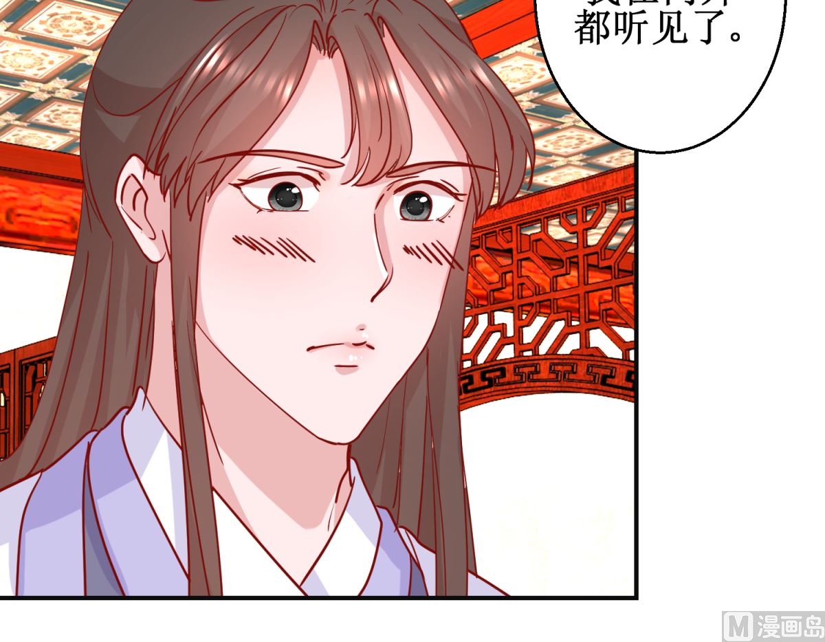 第94话 佗妃的隐疾-第95话
