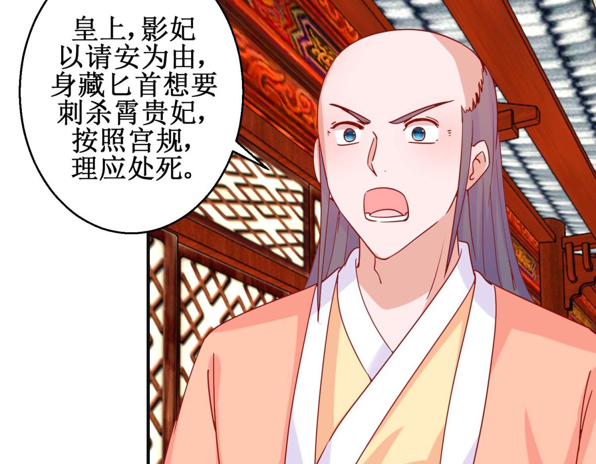 第96话 救星到-第97话