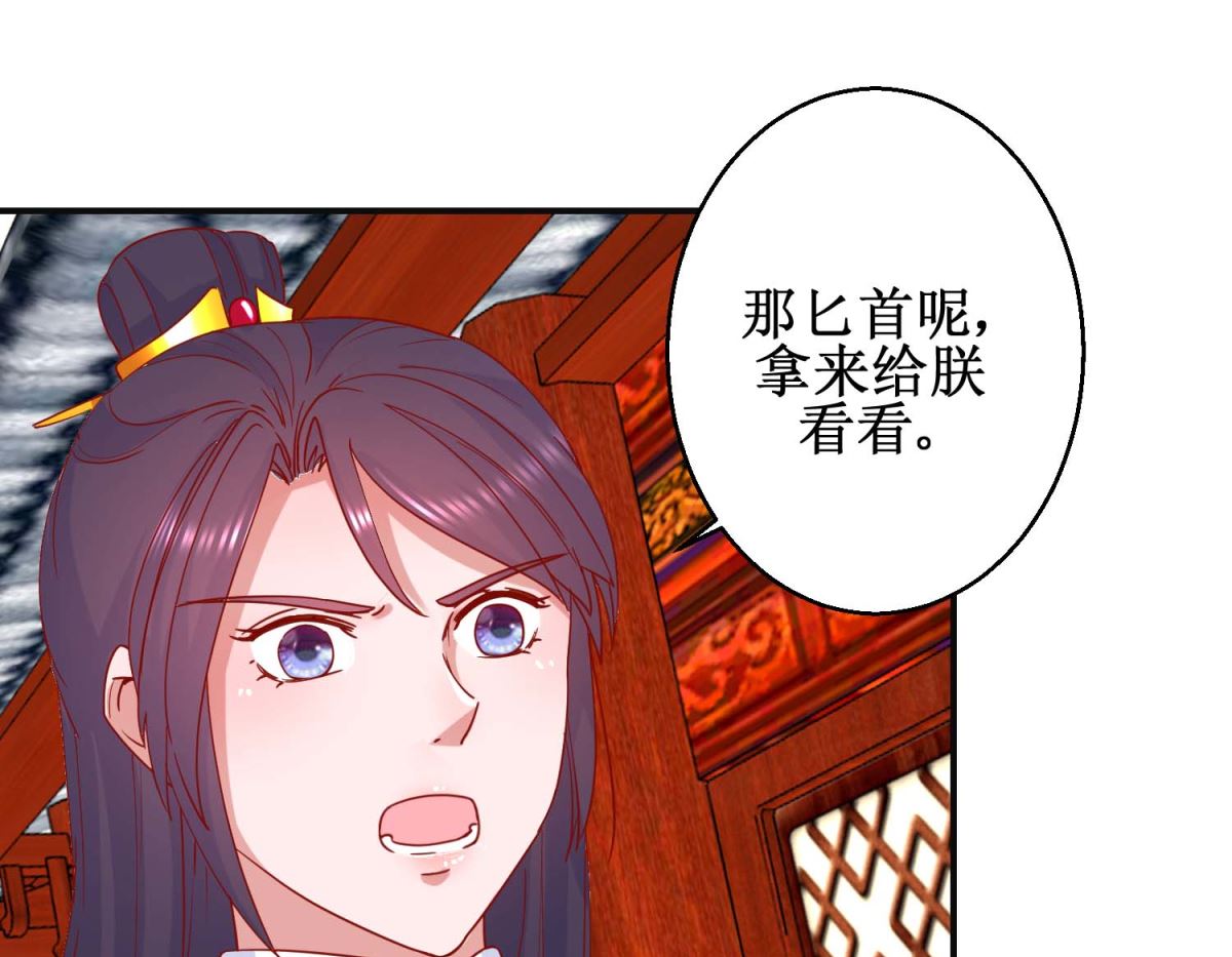第96话 救星到-第97话