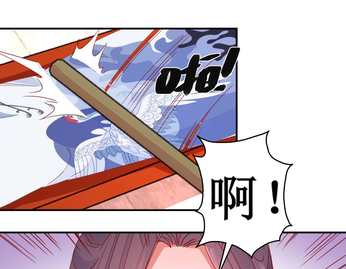 第96话 救星到-第97话