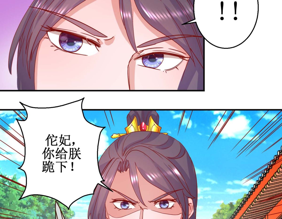 第96话 救星到-第97话