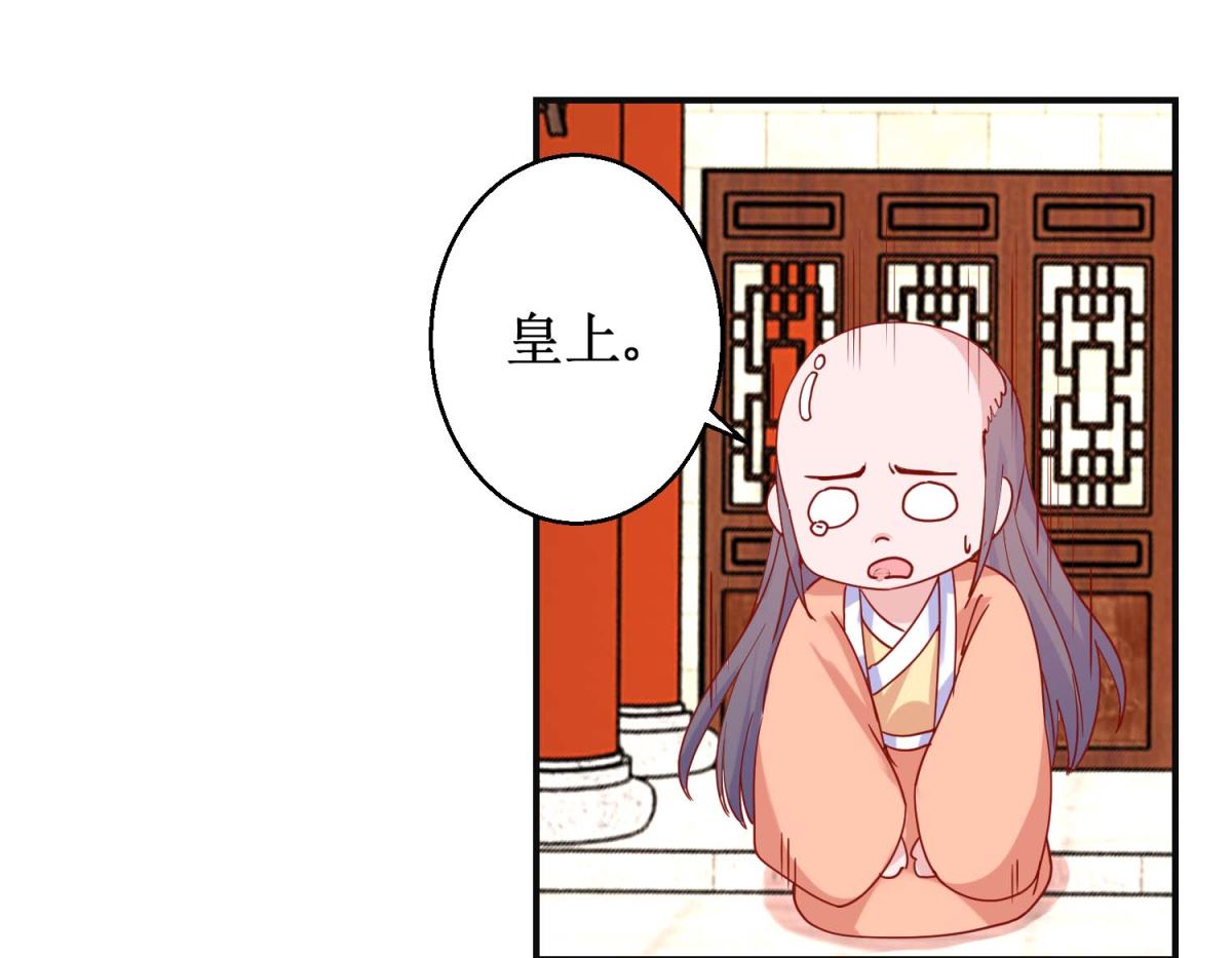 第96话 救星到-第97话