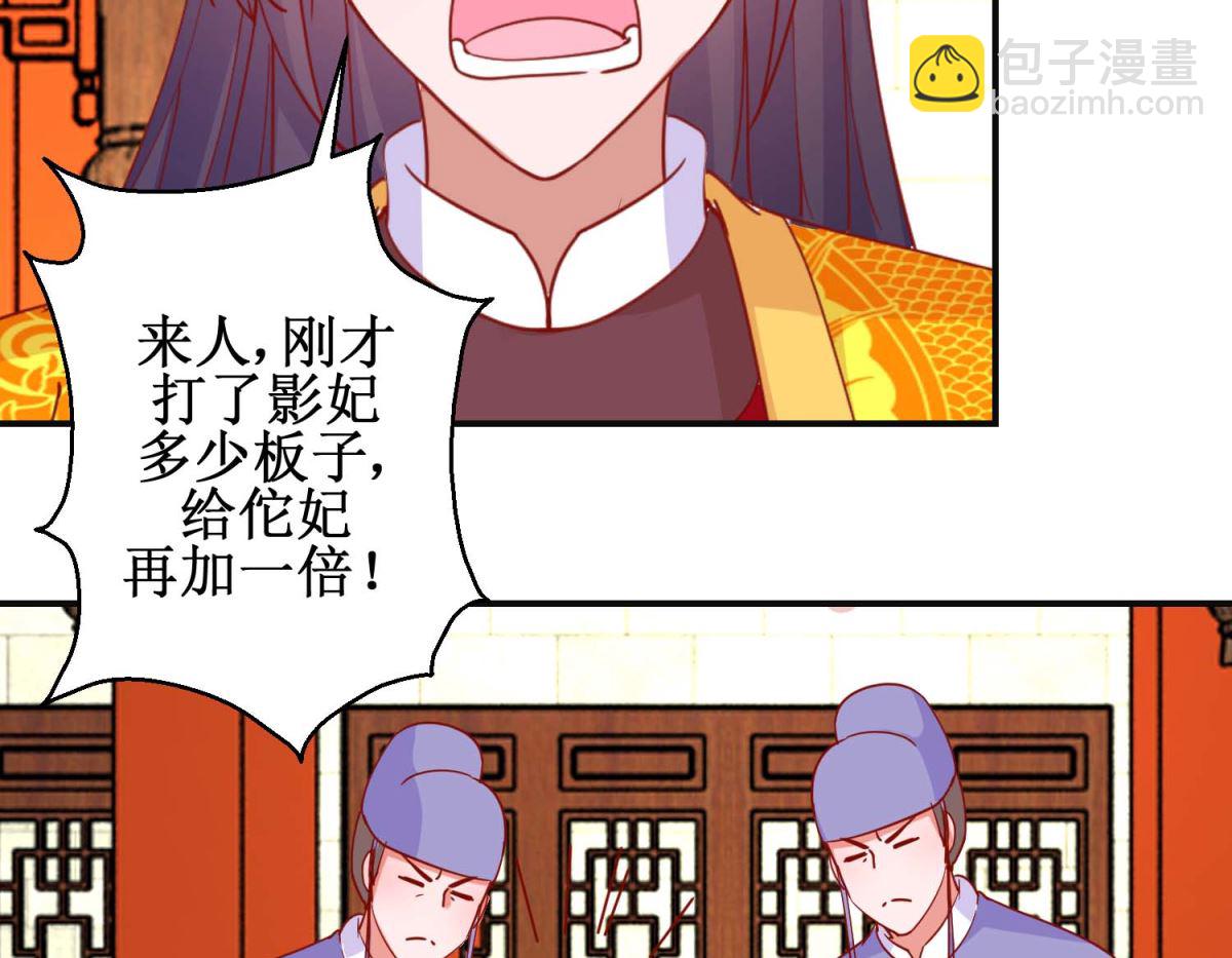第96话 救星到-第97话