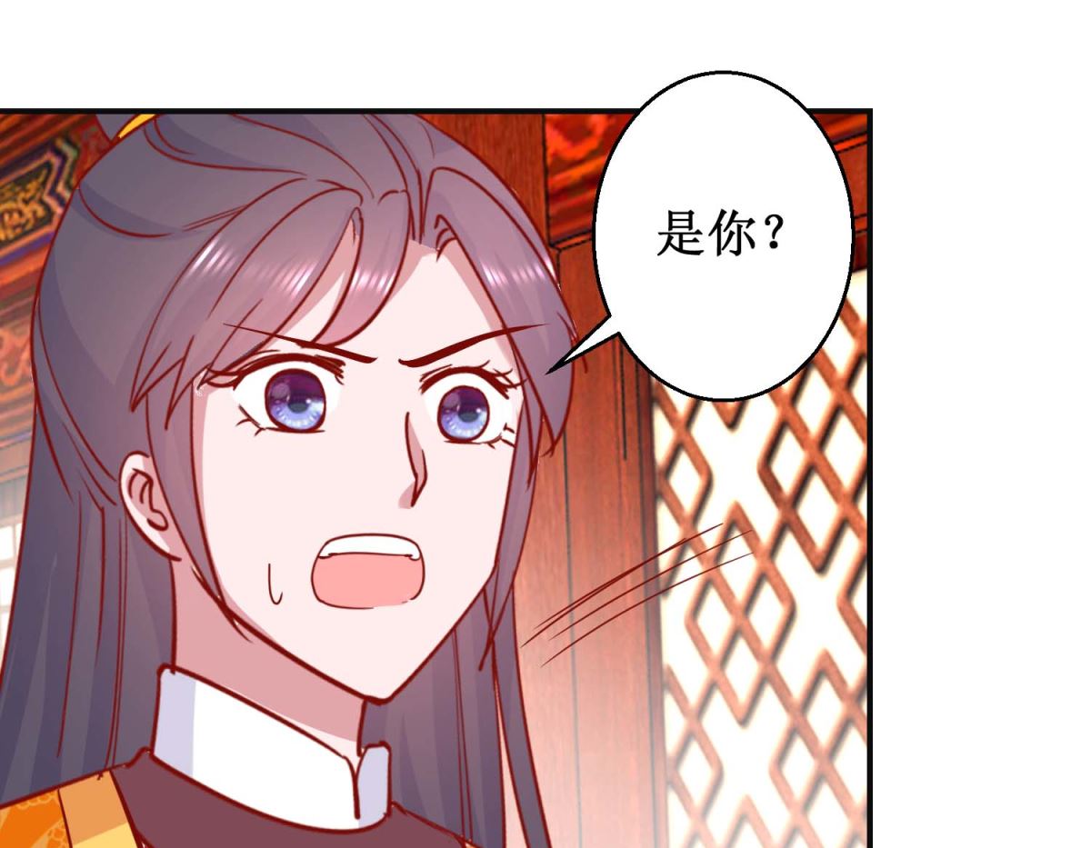 第96话 救星到-第97话